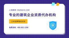 企业申请工程资质的6个关键点是什