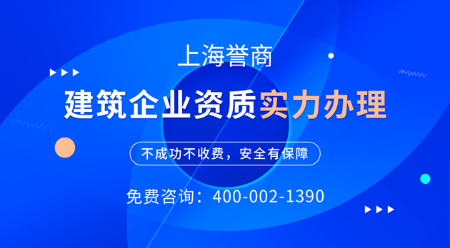 建筑施工资质和房屋建筑资质的区