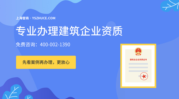 有哪些方法能够有效提升建筑资质